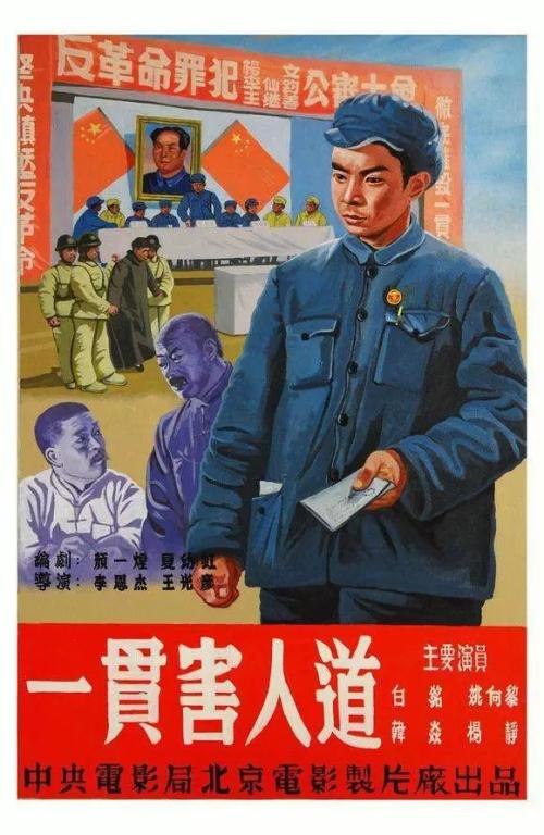 办假的南达科他州驾驶证